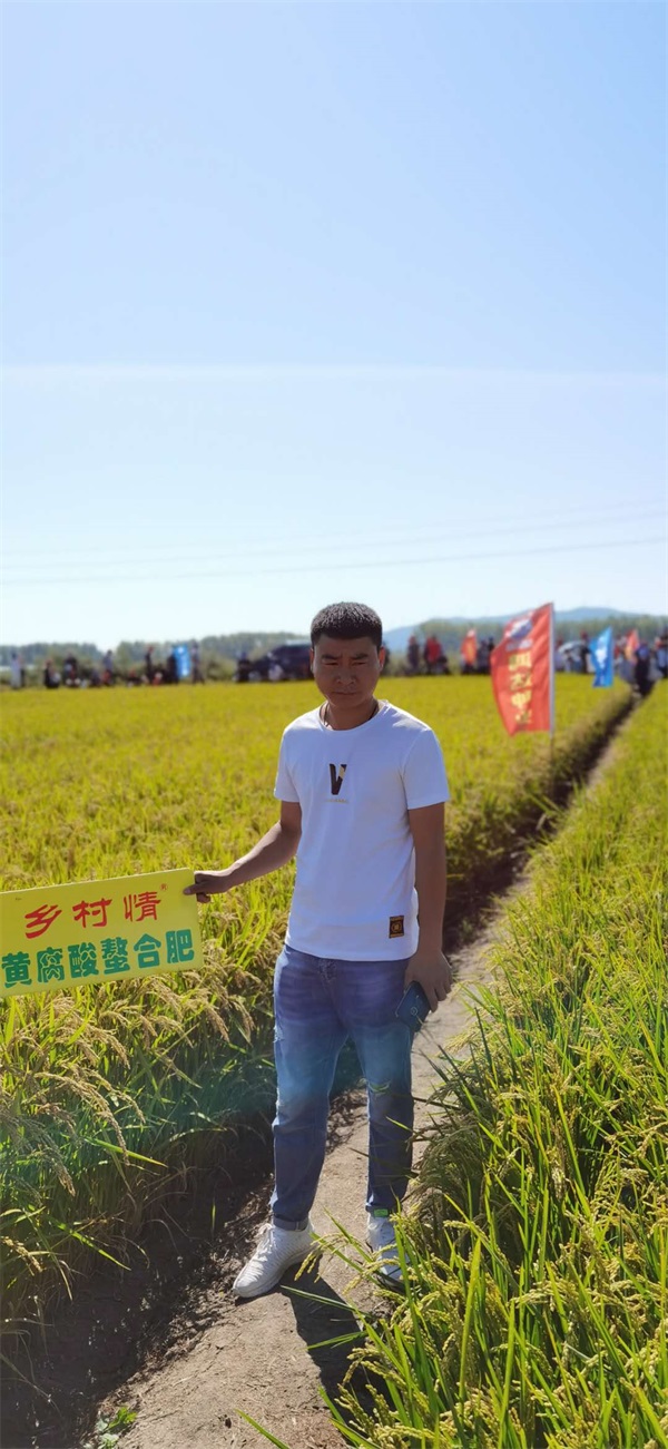 4图2020年富锦市上街基镇春季水稻现场观摩会图片.jpg