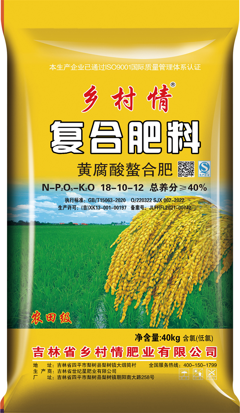 乡村情复合肥水稻18-10-12-40kg_看图王 拷贝.jpg